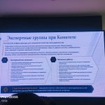 Открытый диалог о цифровом будущем Казахстана